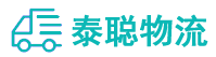 重庆到叙永县物流公司